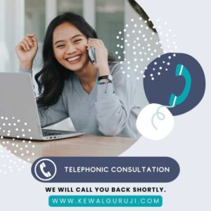 Telephonic Consultation
